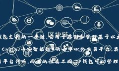 TP钱包（TokenPocket）是一款