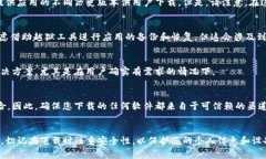 关于下载老版本TP钱包（