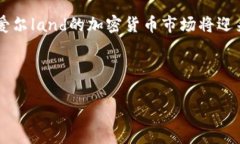 在2023年，爱尔兰并没有禁