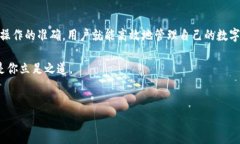 如何将TP钱包中的Heco链币