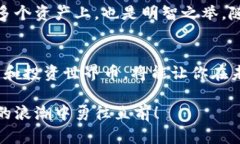 beiwei世界币加密数字货币