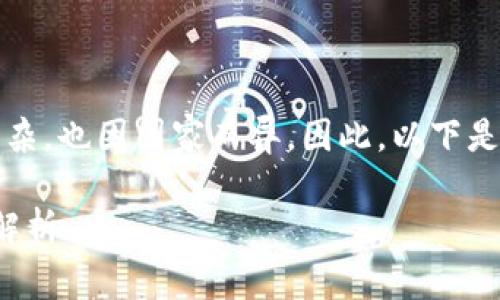 关于加密货币的法律框架和接受度，目前的情况确实复杂，也因国家而异。因此，以下是关于全球加密货币平台支持的国家数量的一个大概述。

### 2025必看：全球加密货币平台支持的国家数量解析