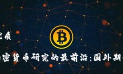 思考一个的优质2025必看！