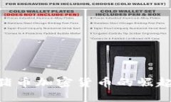 2025必看：猪币加密货币的