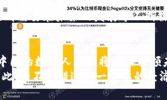 bianzi立即了解中国主权加