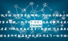 TP钱包（TokenPocket）是一个