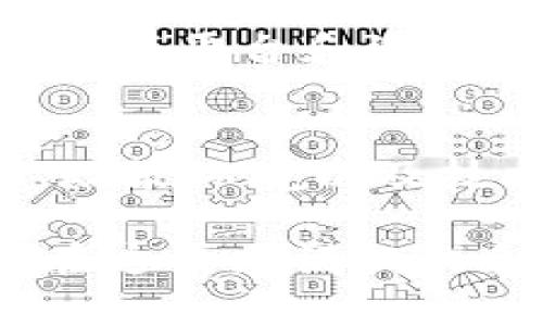   2025必看：加密货币集体暴涨的内幕与未来展望 / 

 guanjianci 加密货币, 数字资产, 投资策略, 市场趋势 /guanjianci 

引言：加密货币的崛起  
近年来，加密货币以其独特的科技魅力和金融潜力吸引了全球投资者的目光。尤其是在2025年的预测中，市场普遍预期加密货币将迎来一轮前所未有的暴涨。这一现象并非偶然，而是由多重因素相互作用所导致的。本文将深入探讨加密货币集体暴涨的背景、原因及未来展望，帮助投资者在这个不断变化的市场中把握机遇。

加密货币的定义和发展历程  
加密货币是一种基于区块链技术的数字资产，通过加密技术来确保交易的安全性和匿名性。自比特币在2009年问世以来，加密货币市场经历了快速扩展。从最初的少数几种货币到如今数千种不同币种的蓬勃发展，加密货币以其去中心化、跨国界的特性重新定义了传统金融体系。  

加密货币集体暴涨的原因  
那么，是什么促使加密货币在2025年集体暴涨呢？引导这一趨势的因素可以归结为以下几点。  

1. 市场需求的激增  
随着全球经济的不确定性加大，越来越多的投资者将目光投向加密货币。传统金融市场的波动和低利率环境使得投资者寻求更高的收益，而加密货币则成为了其追逐财富的新选择。因此，在不确定的经济背景下，加密货币的需求大幅增长，直接推动了其价格的上涨。  

2. 主流 adoption 的加速  
加密货币逐渐获得主流金融机构和科技公司的认可，成为越来越多投资组合中的重要组成部分。例如，许多知名企业开始接受比特币作为支付手段。此外，一些大型机构投资者也开始大规模投资于加密货币，带动了市场的繁荣。这种主流 adoption 使得更多的零售投资者也愿意入场，从而进一步推动了价格的上涨。  

3. 技术创新的推动  
区块链技术的不断进步为加密货币的发展注入了活力。新技术的出现不仅提高了交易的安全性与效率，也为新的应用场景提供了可能性。例如，去中心化金融（DeFi）和非同质化代币（NFT）等新兴领域的兴起，极大地扩展了加密货币的应用范围。技术创新不仅吸引了投资者的注意，也为市场注入了更多的活力，推动了整体价格的上涨。  

4. 政策环境的变化  
虽然加密货币的政策环境历来充满变数，但一些地区开始对加密货币采取更为开放的态度。例如，某些国家通过建立监管框架来引导加密货币市场的健康发展。这种政策上的变化为更多投资者提供了信心，使其愿意投入更多的资金到这一市场中，进一步促进了加密货币的集体暴涨。  

未来展望：加密货币的前景如何？  
在经历了一轮暴涨之后，加密货币市场的未来会如何发展？这是许多投资者非常关心的问题。  

1. 持续增长的潜力  
虽然市场短期内可能会迎来调整，但长期来看，加密货币的增长潜力仍然非常可观。随着技术的进一步成熟以及越来越多的应用场景被探索，加密货币的实际价值有望持续上升。因此，投资者应当关注加密货币的基本面，而非短期价格波动。  

2. 监管与合规的进一步加强  
随着市场的成熟，监管机构将加大对加密货币市场的监管力度。虽然这可能会带来一定的短期压力，但从长远来看，更为规范的市场环境将为投资者提供更加安全和可信赖的投资平台。因此，未来投资者应当关注各国对加密货币的政策变化，以获取市场的最新动态。  

3. 教育与普及的重要性  
在加密货币日益成为普通投资者选择之一的背景下，理解和教育的重要性不言而喻。投资者需要通过学习相关知识来提升自己的风险意识与判断力。因此，各种教育平台和资源的涌现将极大帮助投资者作出明智的决策。  

结论：把握加密货币的投资机遇  
综上所述，加密货币集体暴涨是由多种因素共同作用的结果。在未来，加密货币的增长潜力依然可观，但投资者须保持警惕，关注市场的变化。理解市场的基本面、政策环境以及技术进展，将是成功投资的关键。  

因此，2025年无疑是加密货币投资的关键节点。投资者应当深入研究和剖析市场发展趋势，以便能够灵活应对未来可能出现的市场波动，抓住每一个投资机会。在这个充满挑战和机遇的经济环境中，唯有能够迅速适应的人，才能在日益竞争激烈的投资领域中立于不败之地。