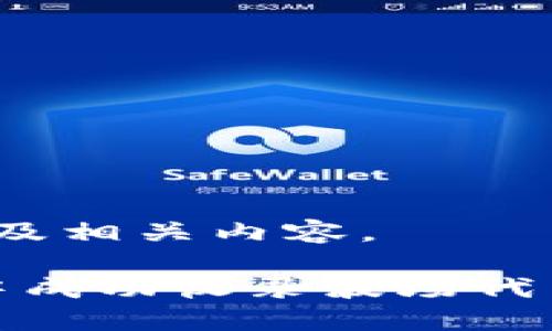 当然可以，以下是一个的以及相关内容。

2025必看：如何在TP钱包中成功收录波场代币图标？立即掌握这项技能！