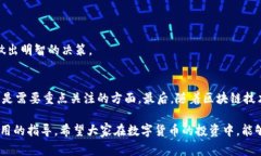 在讨论tp钱包（TokenPocket钱