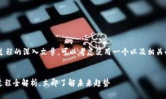 要创建关于加密货币进化