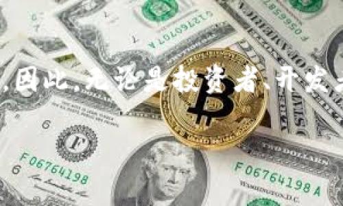 加密货币行业是一个复杂而迅速发展的领域，涵盖了多种技术、经济和金融服务。以下是对加密货币行业的详细介绍，帮助您更好地理解这一行业的本质及其未来发展。

1. 加密货币的定义与起源
加密货币是基于密码学原理，使用区块链技术进行交易和验证的一种数字货币。比特币是首个加密货币，于2009年推出，由一个名为中本聪的匿名人物创造。由于其去中心化特性及安全性，加密货币逐渐引起了全球范围内的关注。

2. 加密货币行业的构成
加密货币行业不仅仅包括发币、交易和投资，还涉及多个层面，包括技术开发、交易所、钱包服务、智能合约以及法律法规等。

首先，技术开发是该行业的基石。几乎所有加密货币都是基于区块链技术，它保证了交易的透明性和安全性。因此，开发新的区块链技术和加密算法是行业的重要组成部分。

其次，交易所作为加密资产的市场，是加密货币行业的重要参与者。用户可以在这些平台上买卖各种加密货币，从而实现投资和交易的目的。为了吸引用户，许多交易所提供了丰富的功能和低交易费用。

另外，数字钱包是存储和管理加密货币的工具。它们可以是软件或硬件形式，用户可以通过这些钱包方便地接收、发送和管理自己的数字资产。

3. 加密货币的用途
加密货币的用途广泛，远不止于投资和交易。许多企业开始接受加密货币作为支付方式，这使得其在日常经济生活中发挥越来越重要的作用。

此外，加密货币还可以用于开发去中心化金融（DeFi）应用，为用户提供借贷、交易、保险等金融服务。此外，非同质化代币（NFT）作为加密货币的一种新形式，使得艺术、游戏和娱乐等行业更加丰富。

4. 行业内的挑战与机遇
尽管加密货币行业充满机遇，但也面临着严峻的挑战。首先，市场的极端波动性使得用户面对巨大的财务风险，许多投资者在短期内遭受了重大损失。

其次，法律法规的不确定性也是行业的一大挑战。许多国家对加密货币的监管政策尚不明确，这使得某些企业面临法律风险。此外，反洗钱和反恐融资等法规的实施，也对行业的发展带来了一定压力。

5. 加密货币的未来趋势
尽管挑战重重，加密货币行业依然展现出强劲的增长势头。预计未来几年内，随着技术的不断进步和更多企业的加入，加密货币将会融入日常经济活动中。

并且，越来越多的国家开始考虑中央银行数字货币（CBDC），这将为加密货币的未来打开新的可能性。CBDC的推出可能会改变金融系统的格局，使得加密货币与传统金融更加紧密地结合。

6. 结论
总体来说，加密货币行业是一个具有广阔前景的领域，其发展将深刻影响未来的金融体系和经济结构。因此，无论是投资者、开发者还是普通用户，都需要关注这一行业的动态，把握其中的机遇。

加密货币行业解析：2025必看必备指南