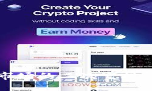 2023年加密货币市场的二次空投：你必须了解的一切