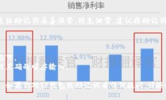 TP钱包（TokenPocket）作为一