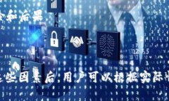 华为手机安装tp钱包失败的