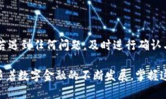 TP钱包和IM钱包都是目前市