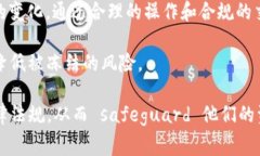 关于“TP钱包网警会不会冻