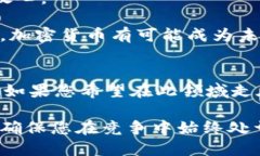 国际支付加密货币：现在