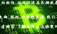 2025全球加密货币最新动态