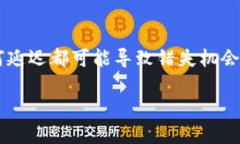 在使用TP钱包进行转账时遇