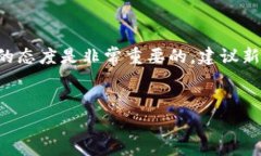 如何在TP钱包中兑换BNB为