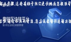 在使用TP钱包（TokenPocket）