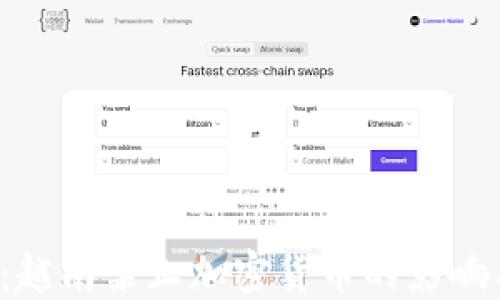 
2025必看：越南禁止加密货币的影响与未来展望