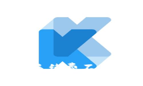 立即解决：TP钱包TRX手续费不足问题，2025必看技巧！