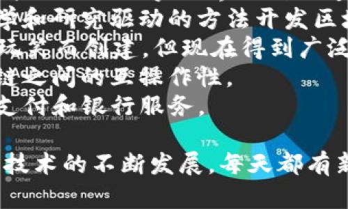 加密货币有很多不同的名称，以下是一些著名的加密货币名称：

1. **比特币（Bitcoin）** - 第一个也是最著名的加密货币，成立于2009年，由中本聪（Satoshi Nakamoto）创造。
2. **以太坊（Ethereum）** - 除了作为加密货币，Ethereum 还支持智能合约功能。
3. **瑞波币（Ripple/XRP）** - 主要用于快速跨境支付和资金转移。
4. **比特币现金（Bitcoin Cash）** - 由比特币派生而来，目标是更好的处理交易。
5. **莱特币（Litecoin）** - 旨在更快速地进行交易，与比特币类似但总供应量更大。
6. **链环（Chainlink）** - 主要用于将智能合约与现实世界的数据连接。
7. **卡尔达诺（Cardano）** - 以科学哲学和研究驱动的方法开发区块链平台。
8. **狗狗币（Dogecoin）** - 最初是作为玩笑而创建，但现在得到广泛认可和使用。
9. **波卡（Polkadot）** - 允许不同区块链之间的互操作性。
10. **恒星币（Stellar）** - 专注于跨境支付和银行服务。

以上只是加密货币的一小部分，随着区块链技术的不断发展，每天都有新的加密货币和代币面世。