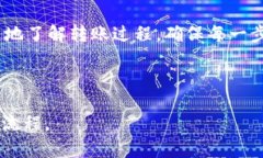 要从TP钱包（TokenPocket）中