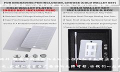 加密货币广告语：2025必看