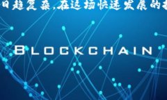 在讨论加密货币与股票之