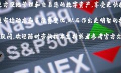 如何将EOS转账到TP钱包：详