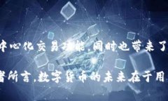 薄饼（PancakeSwap）是一个基