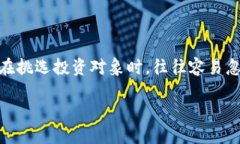 在加密货币日益火爆的今