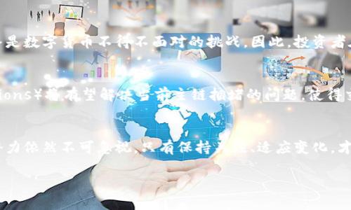 
  2025必看：全球数字加密货币的发展趋势与影响 / 
 guanjci 数字货币, 加密货币, 世界经济, 金融科技 /guanjianci 

引言
在进入21世纪的第三个十年之际，数字加密货币已经成为全球经济的重要组成部分。无论是比特币、以太坊，还是各国政府推出的中央银行数字货币（CBDC），这些新兴的金融工具正在重塑传统的金融体系。同时，随着技术的发展与监管政策的逐步完善，数字货币的影响力正不断扩大。本文将深入探讨当前全球数字加密货币的现状、各国的政策动向以及未来的发展趋势，助您抢占时代的先机。

数字加密货币的定义与背景
数字加密货币通常是指一种基于区块链技术的货币，其交易会通过加密算法进行安全验证。与传统货币不同，数字货币没有实体形态，交易信息以去中心化的方式进行管理。这种方式增强了交易的安全性，同时也降低了交易成本。因此，数字加密货币在跨境支付、资产配置等领域展现出了巨大的应用潜力。

全球数字加密货币的现状
截至2023年，全球范围内数字货币市场已经发展得相当成熟。根据CoinMarketCap的数据，市场上的加密货币种类已经超过8000种，总市值已经突破2万亿美元。这表明，尽管市场波动性依然较大，但数字货币仍然吸引着投资者的关注。比特币作为数字货币的领军者，其在整个市场中的地位也依然不容小觑。与此同时，以太坊凭借其智能合约功能，成功吸引了大量开发者进行应用创新。

各国政策的多样性
各国对于数字加密货币的态度存在明显差异。部分国家对其持欢迎态度，积极推动相关技术的应用；而另一些国家则出于对金融风险的担忧，采取严格的监管措施。以美国为例，其金融监管机构对数字货币市场进行了相对宽松的政策，鼓励创新与发展。同时，中国则在2021年宣布全面禁止数字货币交易，这一政策引发了全球范围内的关注与讨论。

中央银行数字货币（CBDC）的兴起
除了私营部门推动的加密货币，各国中央银行也纷纷推出中央银行数字货币（CBDC）。CBDC是国家主权货币的数字化形式，旨在提高支付系统的效率、降低成本并打击洗钱等非法活动。例如，瑞典的e-Krona与中国的数字人民币（DC/EP）都是为了在数字化时代保持金融稳定与有效性而推出的。CBDC的发展不仅将改变传统金融体系，还将对全球经济的结构产生深远影响。

市场风险与机遇
然而，数字货币的蓬勃发展并非没有风险，市场波动性、监管政策、技术漏洞以及人为操控等因素都可能导致投资者蒙受损失。此外，随着黑客攻击事件频频发生，安全问题始终是数字货币不得不面对的挑战。因此，投资者在进入这个市场时，需谨慎对待，做好相应的风险管理。

未来发展趋势：技术与应用并重
展望未来，数字加密货币市场将朝着技术与应用并重的方向发展。首先，区块链技术的不断创新将推动数字货币的安全性与效率提升。例如，第二层解决方案（Layer 2 Solutions）将有望解决当前主链拥堵的问题，使得交易成本进一步降低。其次，多种应用场景的开发将推动用户体验的提升，使数字货币逐渐走入人们的日常生活，例如通过支付、转账等场景实现更广泛的应用。

总结与展望
整体来看，数字加密货币正处于快速发展的阶段，而各国政策、技术进步和市场需求的不断变化，将推动这一领域的变革。此外，尽管面临诸多不确定性与挑战，但数字货币的潜力依然不可忽视。只有保持关注、适应变化，才能在这个充满机遇的市场中立于不败之地。在2025年，数字加密货币将更深入地融入我们的生活与经济体系，成为新一代金融科技的核心标志。
```

以上是关于“全球数字加密货币”的一篇详细文章，涵盖了各国数字加密货币的发展现状、政策及未来趋势。希望这个内容能帮助您理解这一主题的复杂性与重要性。