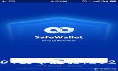 火币交易所的USDT提币教程