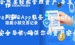 在比较Tp和in钱包时，我们