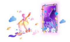 2025必看：如何在TP钱包中