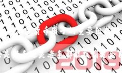 加密货币的圈子通常是指