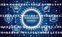 在法国，加密货币的交易