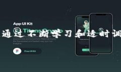 要分析TP区块链钱包的行情