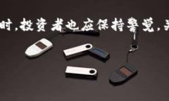 关于Kishu Inu放在TP钱包里的