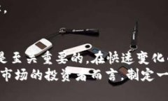 2025年香港加密货币趋势：立即了解未来的投资机