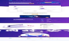 要将TP钱包中的ETH转移到