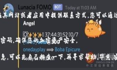 看起来您在使用TP（Trust