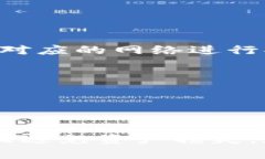 在提币时，TP钱包支持多种