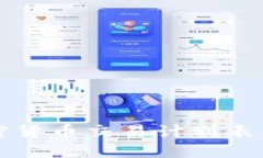 2025必看：美国加密货币交