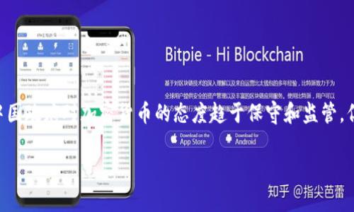 在中国，加密货币的政策和市场环境相对复杂。虽然中国政府对加密货币的监管非常严格，导致许多加密货币交易平台被关闭，但仍然有一些加密货币在中国具有一定的影响力。以下是一些在中国较为知名的加密货币：

### 1. 比特币（Bitcoin, BTC）
比特币是第一个也是最知名的加密货币，创建于2009年。它采用区块链技术，旨在实现去中心化和匿名交易。尽管中国政府对加密货币的监管越来越严格，但比特币依然是许多投资者的首选。近年来，比特币的价值虽然波动剧烈，但依然吸引了大量的关注和投资。

### 2. 以太坊（Ethereum, ETH）
以太坊是一个开源的区块链平台，以智能合约功能而著称。它允许开发者创建去中心化的应用程序（DApps）。在中国，以太坊的技术和应用得到了广泛的关注，特别是在金融科技领域。尽管面临监管压力，但以太坊的生态系统正不断壮大。

### 3. 莱特币（Litecoin, LTC）
莱特币是比特币的衍生品，旨在提供更快的交易确认时间和更高的交易效率。它在中国市场上拥有一定的用户基础，并被一些商家接受作为支付手段。莱特币的开发者查理·李也是区块链领域内的知名人物。

### 4. 波场（TRON, TRX）
波场是由中国企业家孙宇晨创建的区块链项目，致力于建立去中心化的数字内容分享平台。波场在中国的影响力越来越大，尤其是在区块链与娱乐内容结合的领域。该项目吸引了大量的投资和开发者参与。

### 5. 瑞波币（Ripple, XRP）
瑞波币是一种用于国际支付的加密货币，其目标是简化跨境支付流程。尽管瑞波币在中国的使用相对较少，但其背后的技术得到了关注，特别是在银行和金融机构中。

### 6. 小蚁（NEO）
小蚁是中国本土的一个区块链平台，旨在提供数字资产的管理和智能合约服务。小蚁的目标是将区块链技术与传统商业模式相结合，在中国的区块链项目中备受瞩目。

### 7. 火币（Huobi Token, HT）
火币是中国最早的数字货币交易所之一，其发行的火币Token (HT) 也在市场上有一定的交易量。火币平台的用户众多，成为交易和投资的热门选择。

### 8. OKB
OKB是另一个由交易平台推出的代币，隶属于OKEx交易所。该平台在圈内享有很高的声誉，同时也通过其代币创建了生态系统。

### 9. 當 薑（DigixDAO, DGD）
DigixDAO是一种基于以太坊的代币，旨在将黄金和其他资产数字化，并通过区块链技术进行管理。

### 10. 币安币（Binance Coin, BNB）
币安是全球最大的加密货币交易所之一，其发行的币安币在市场中得到广泛认可。币安平台用户的交易量巨大，从而使得BNB在市场中保持了相对的流动性。

### 结论
综上所述，中国市场上有多种加密货币，但由于政策原因，许多交易活动受到严格限制。对这些加密货币的投资需要谨慎，了解相关的法律法规非常重要。虽然中国政府对加密货币的态度趋于保守和监管，但技术和项目的发展仍然为广大用户提供了参与的机会。地方货币政策、区块链技术的发展以及更多的创新应用，或许会为中国的加密货币市场带来新的机遇。

中国的加密货币生态由此形成，吸引了众多投资者和开发者的关注。希望未来在合规的环境下，加密货币能在中国经济中发挥更大的作用。