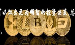   2025年必看：十大加密数