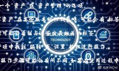 如果您想查找TP钱包的标签